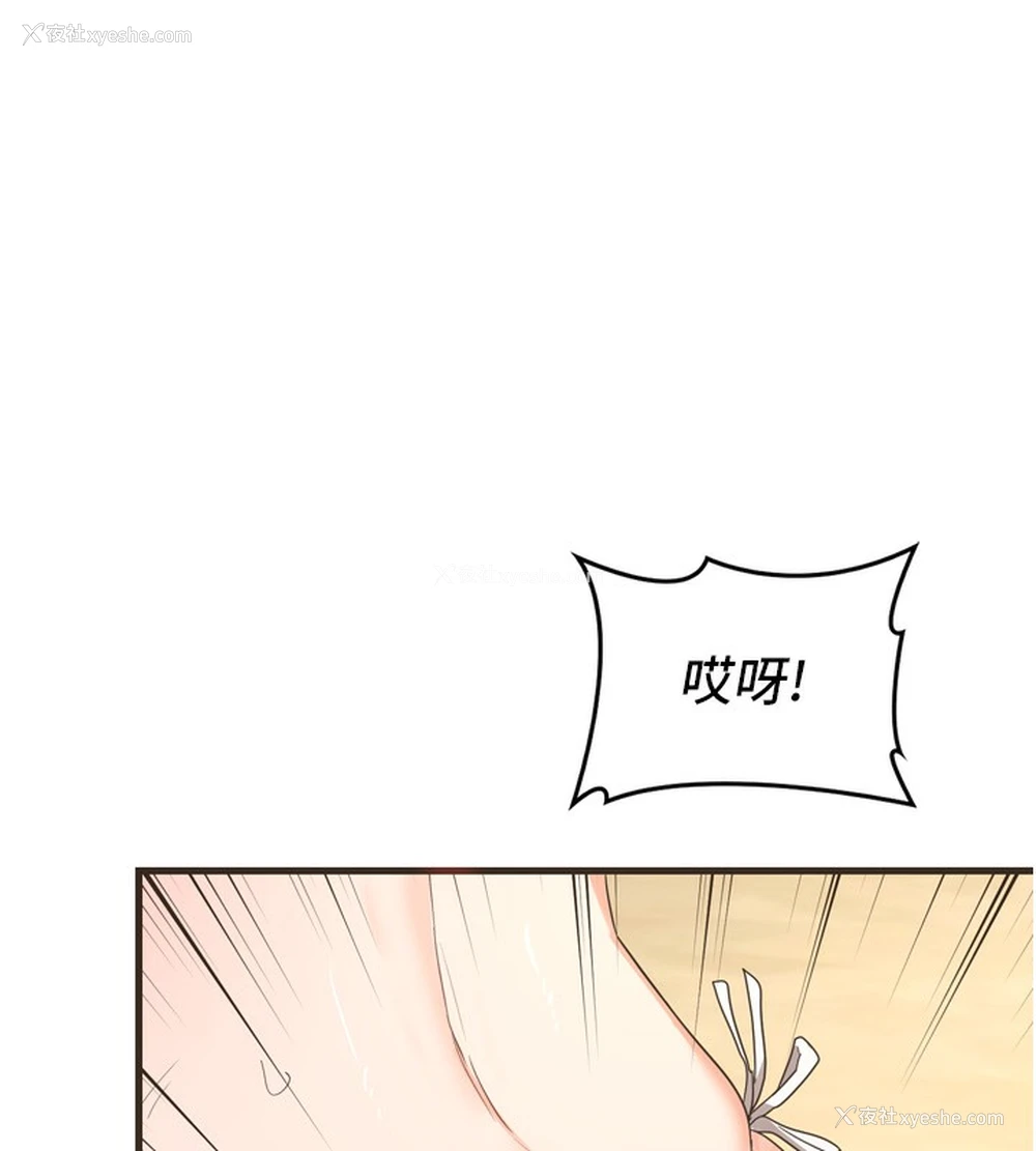 68P - 熟女计划书