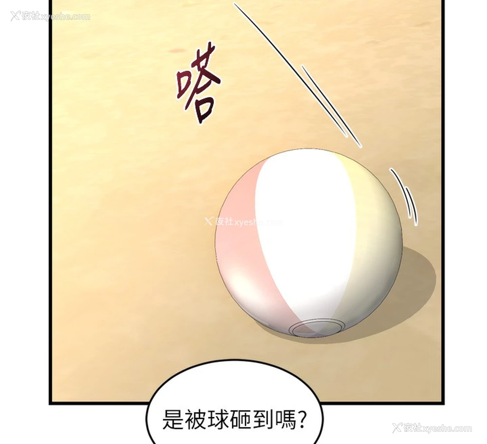 71P - 熟女计划书