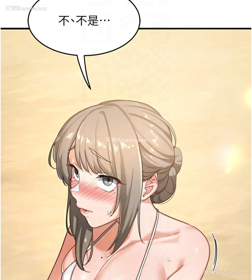 73P - 熟女计划书