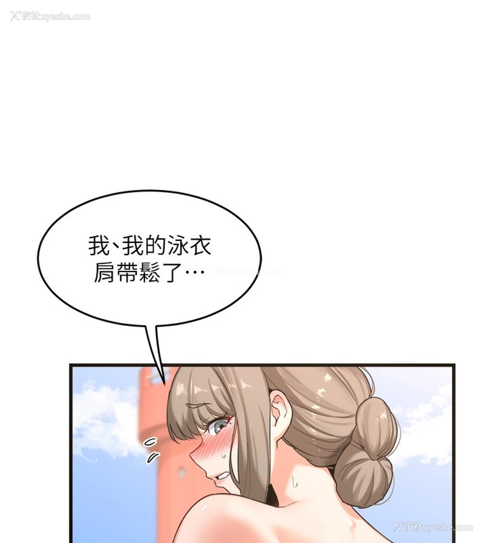 76P - 熟女计划书
