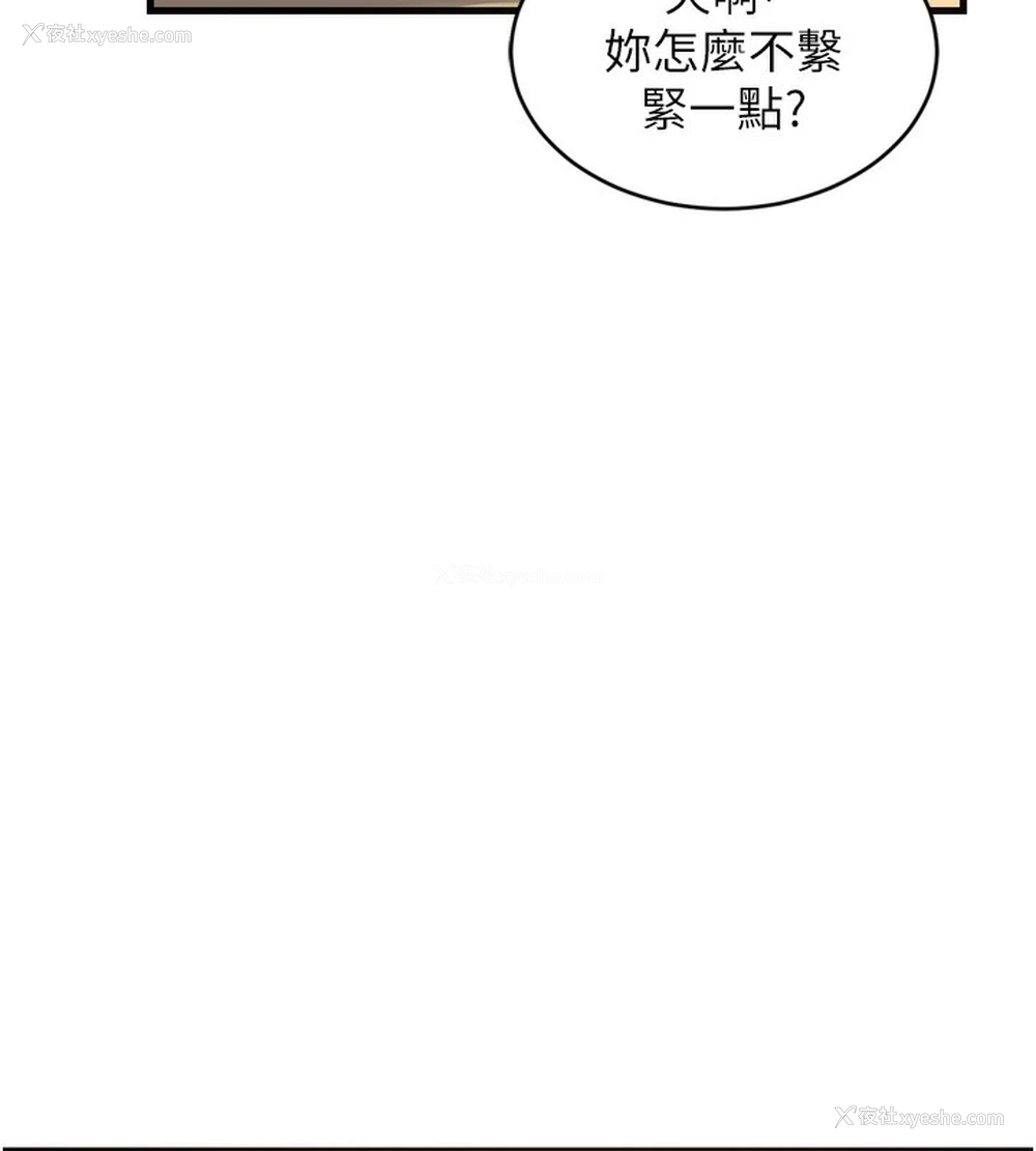 78P - 熟女计划书