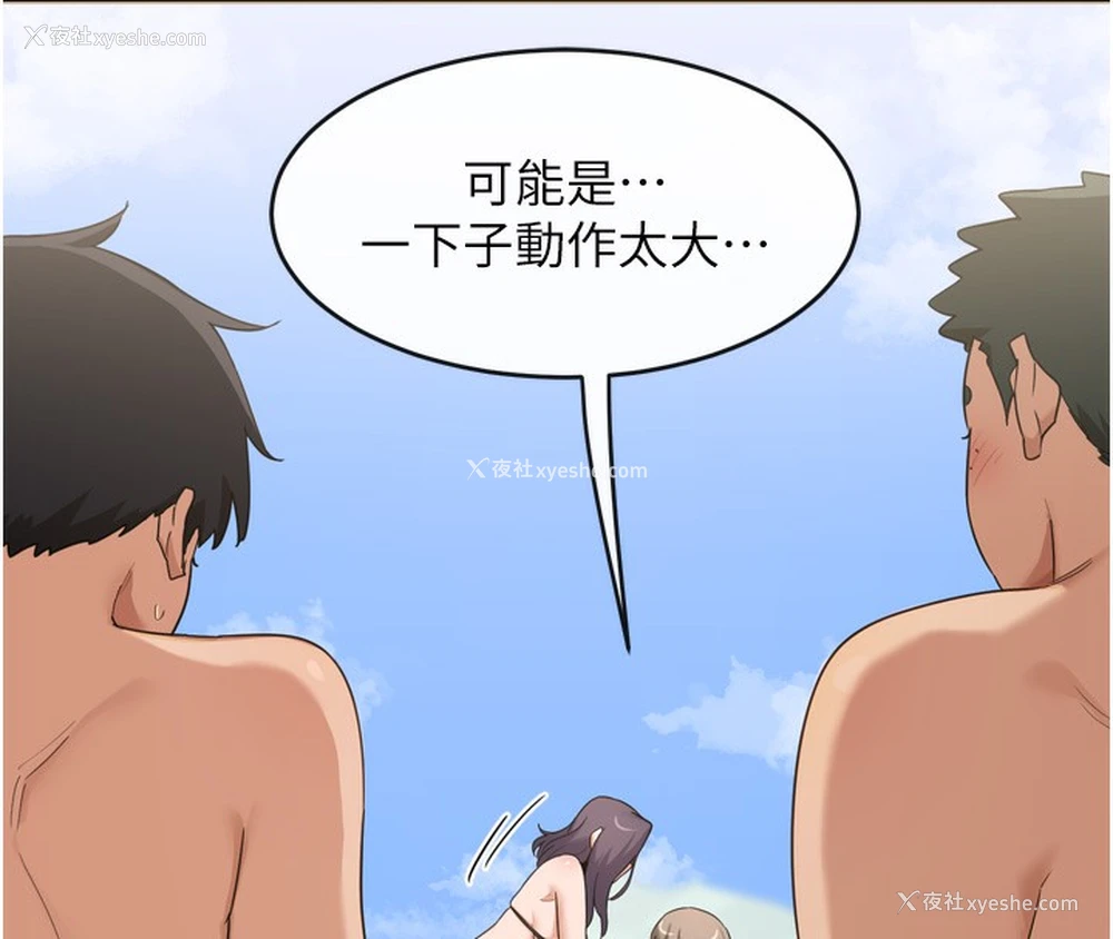 79P - 熟女计划书