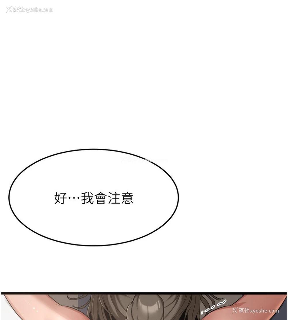 7P - 熟女计划书