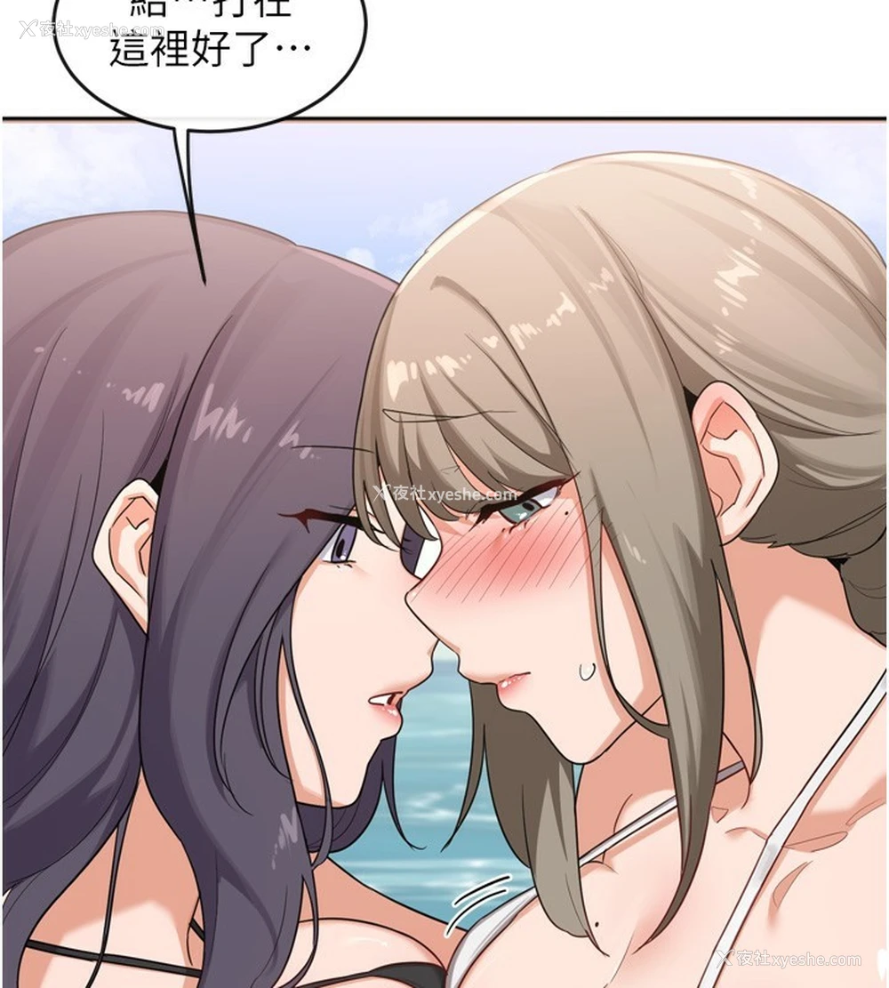 85P - 熟女计划书