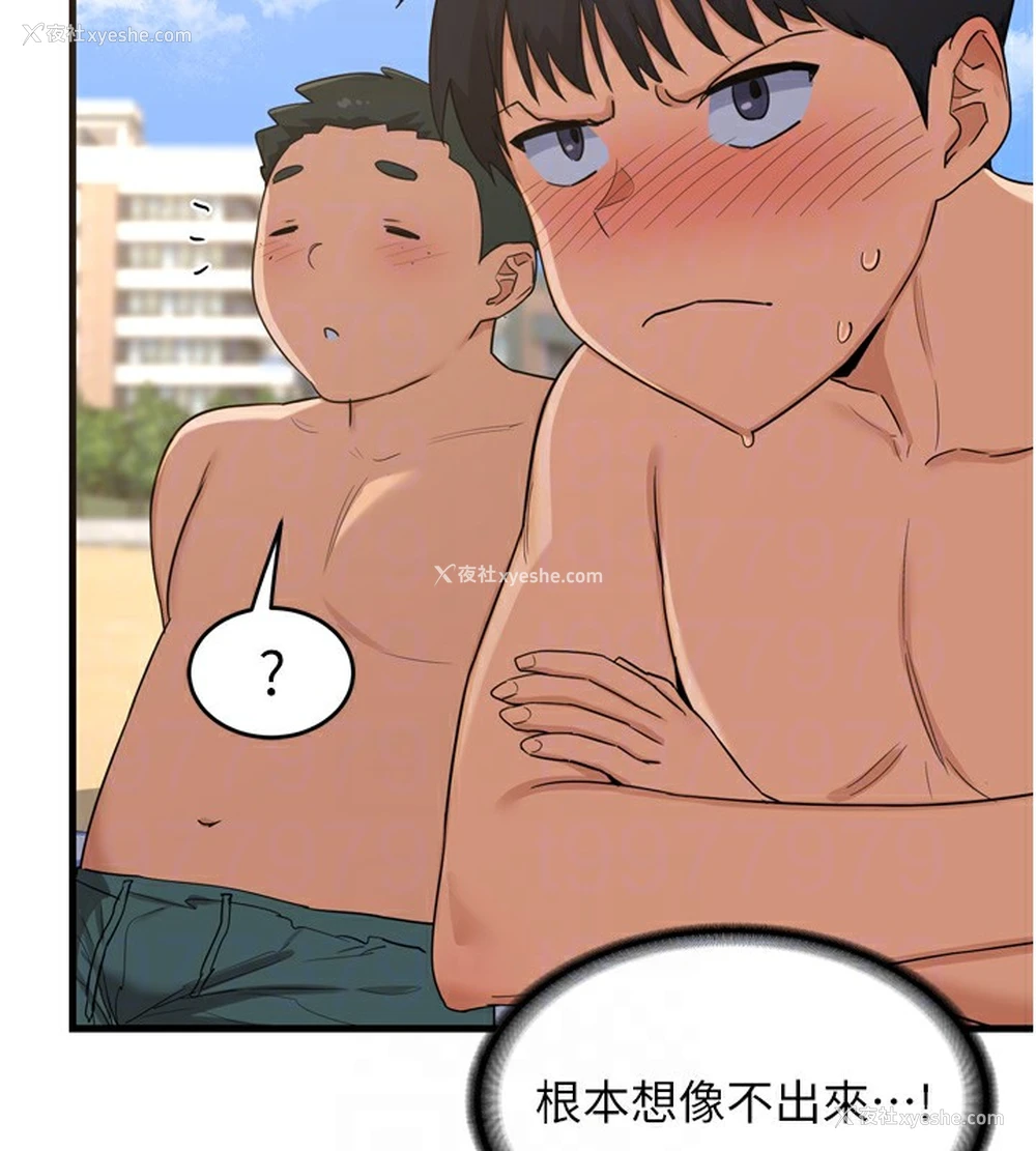 94P - 熟女计划书