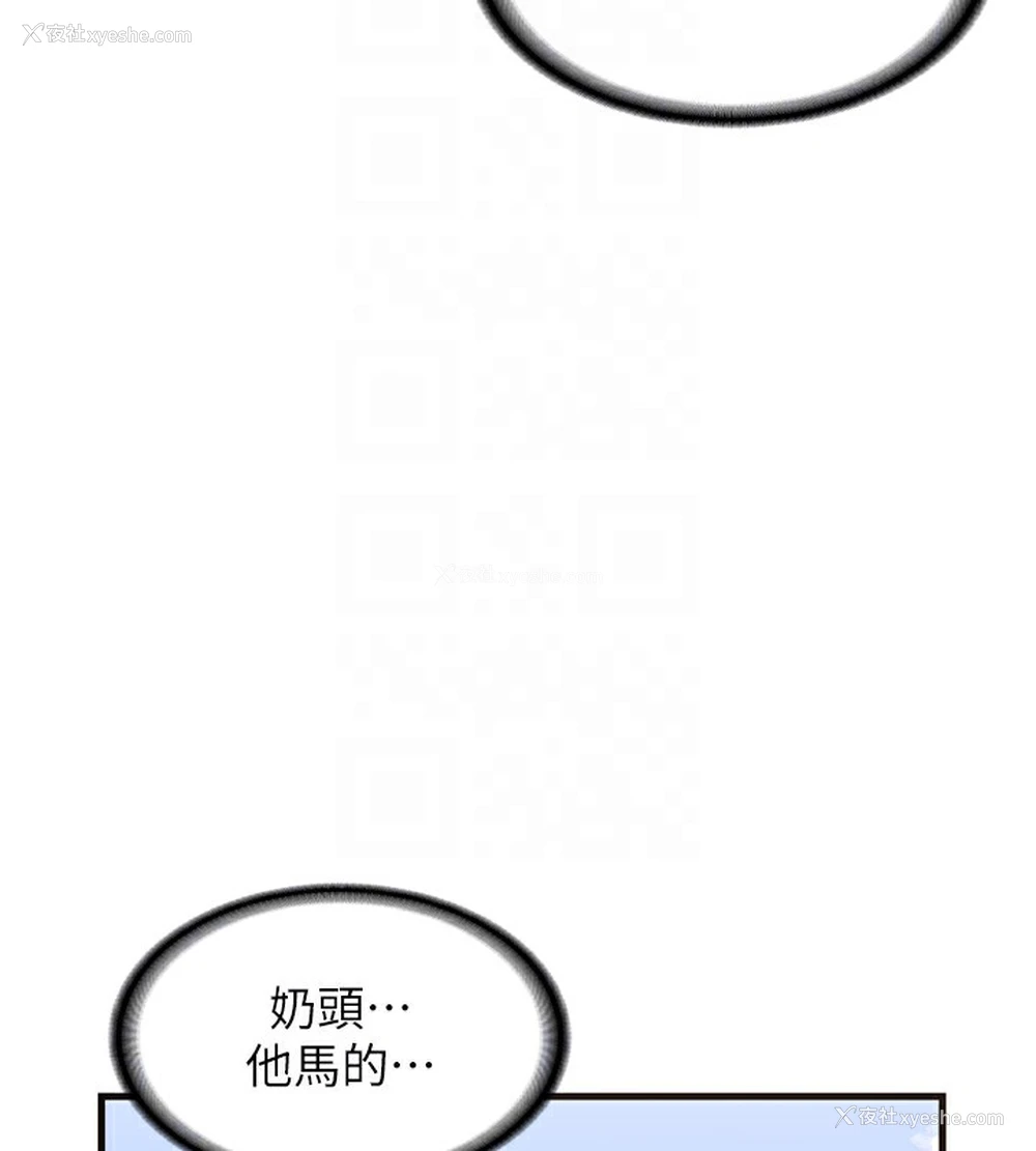 95P - 熟女计划书