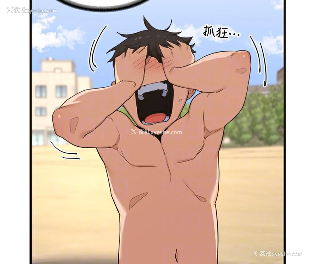 96P - 熟女计划书