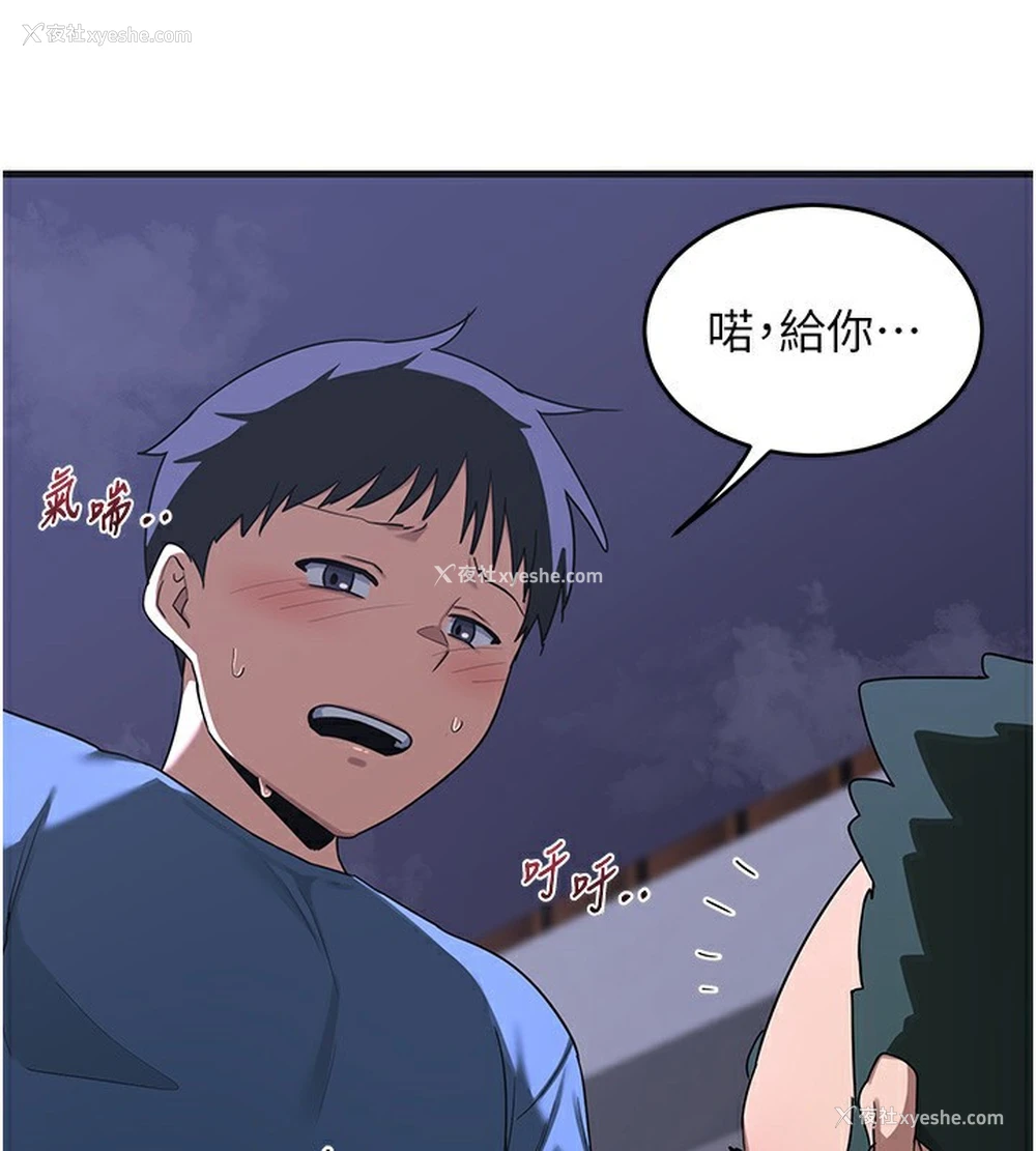 102P - 熟女计划书