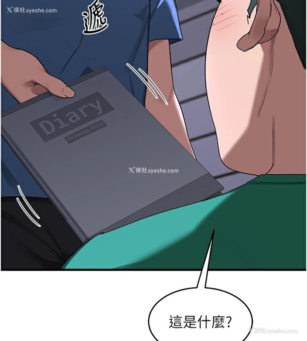 103P - 熟女计划书