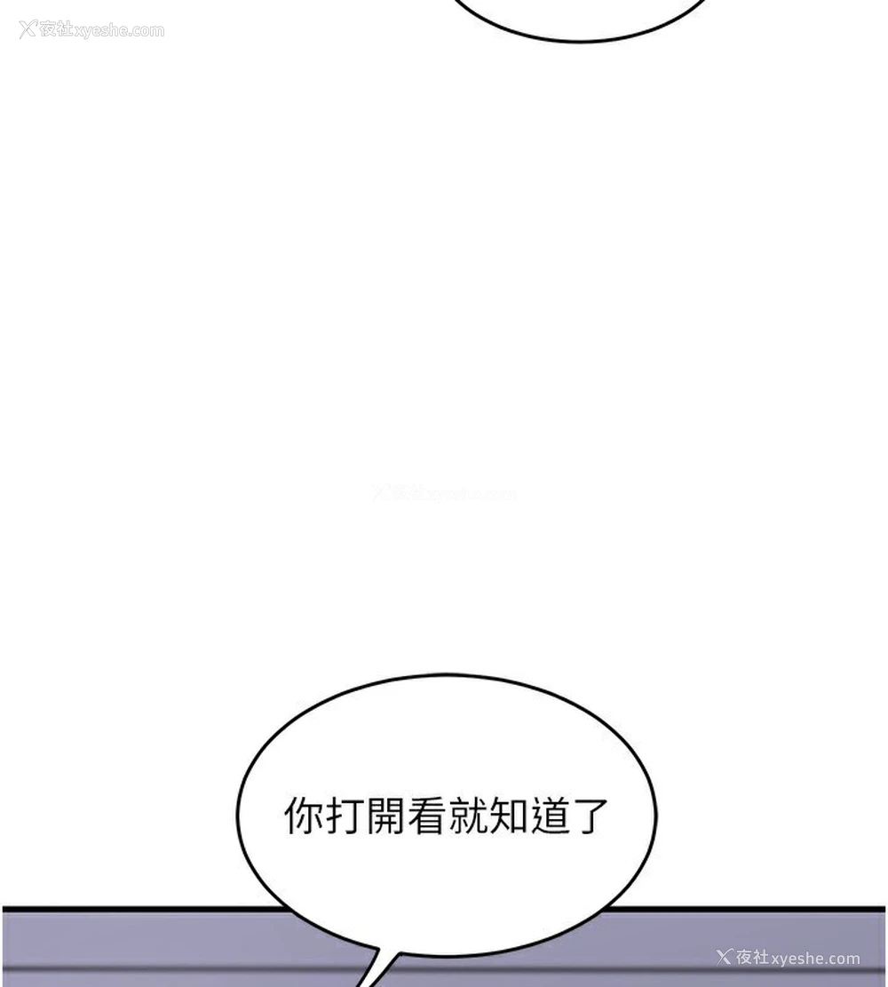 104P - 熟女计划书