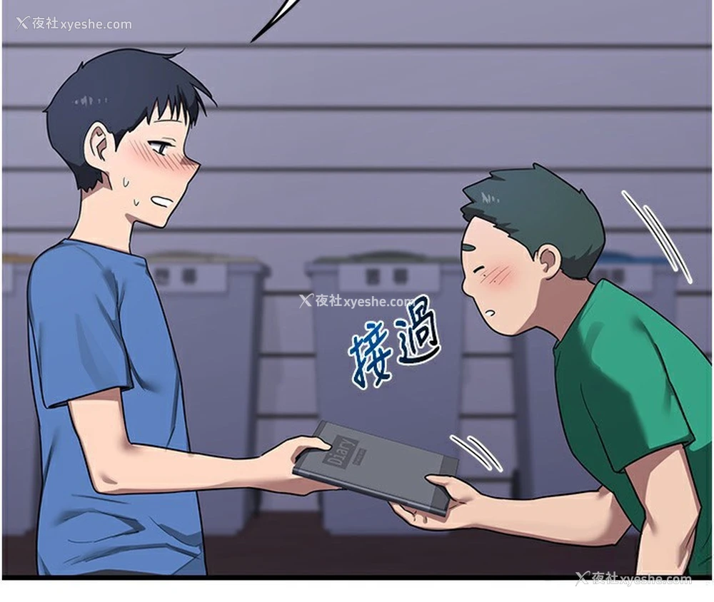 105P - 熟女计划书