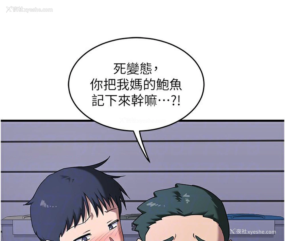 114P - 熟女计划书