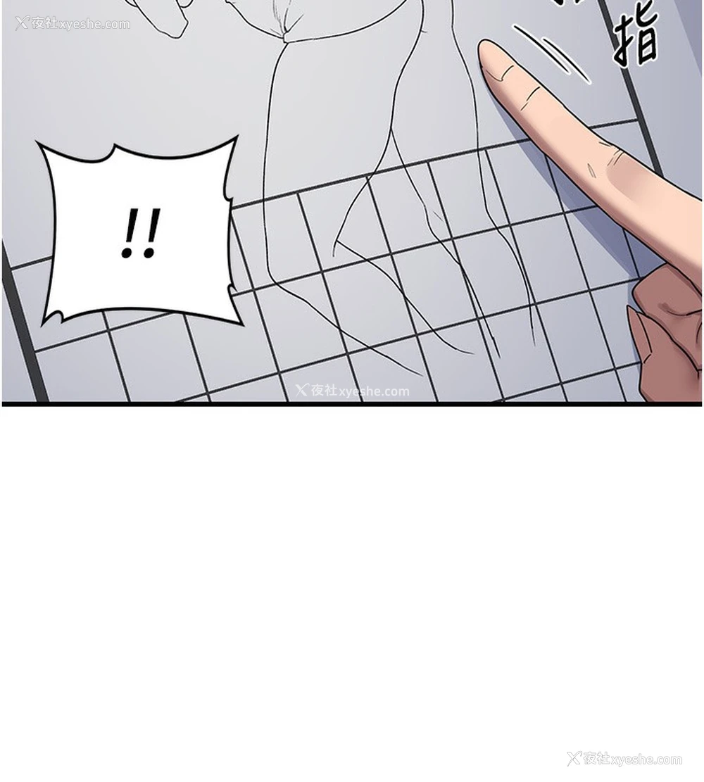 117P - 熟女计划书