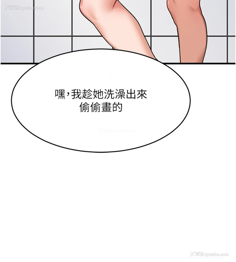 120P - 熟女计划书