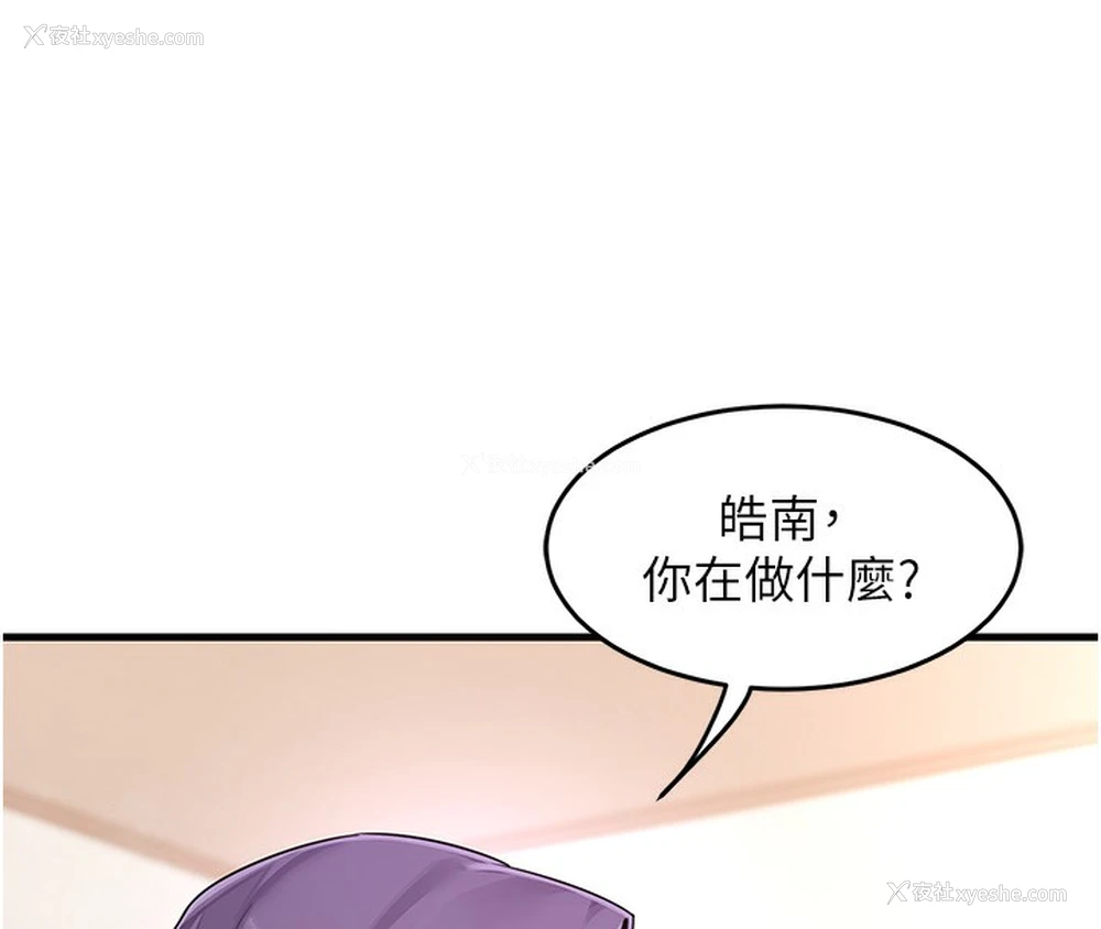 122P - 熟女计划书