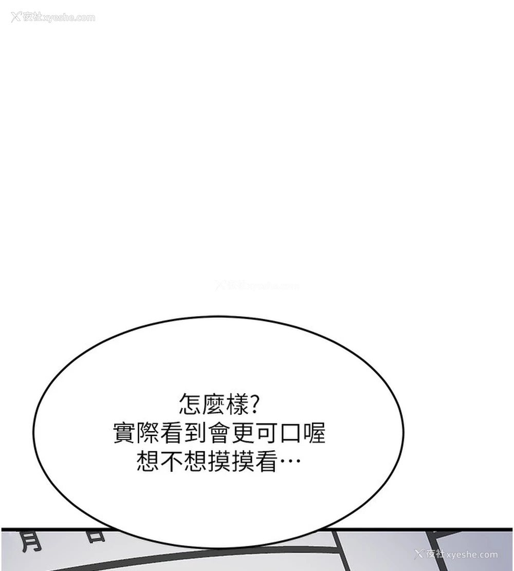 125P - 熟女计划书