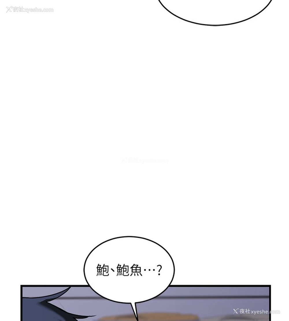 127P - 熟女计划书