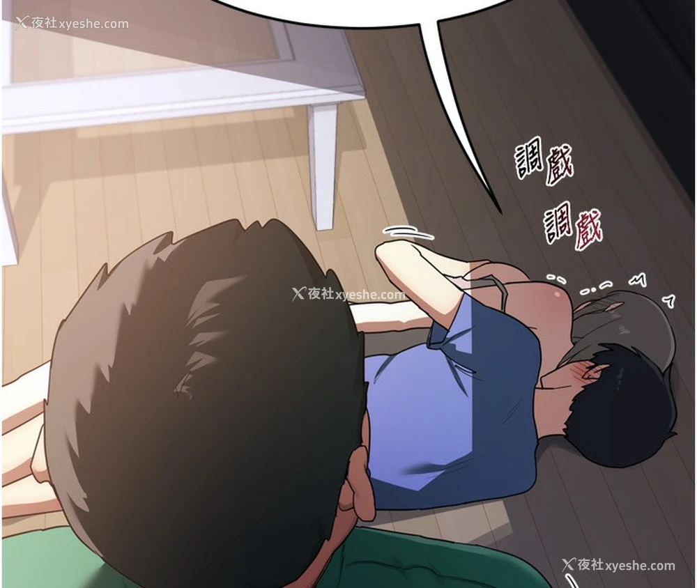 12P - 熟女计划书