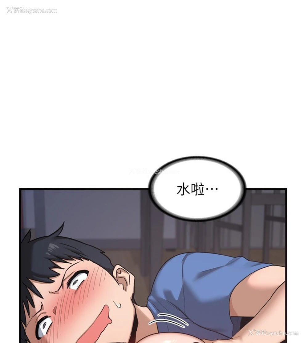 1P - 熟女计划书