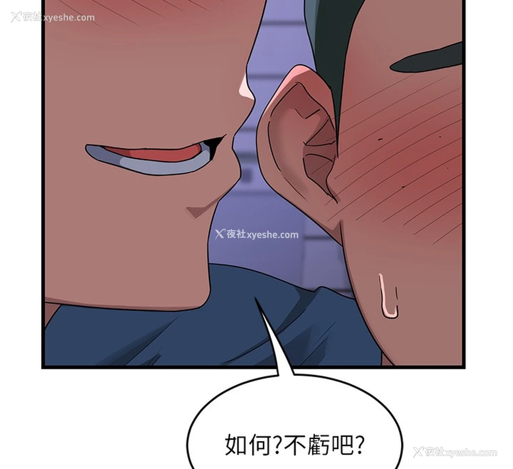 136P - 熟女计划书