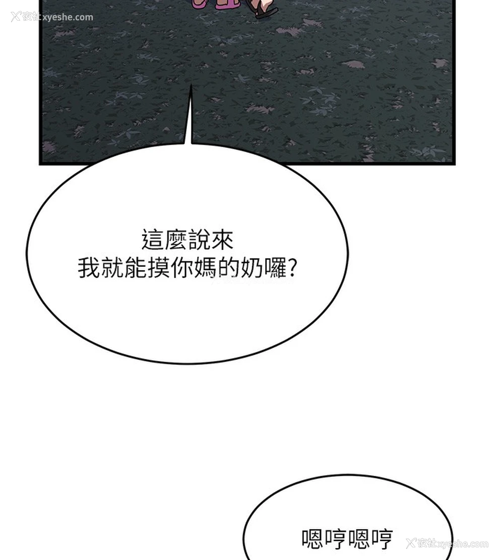 139P - 熟女计划书