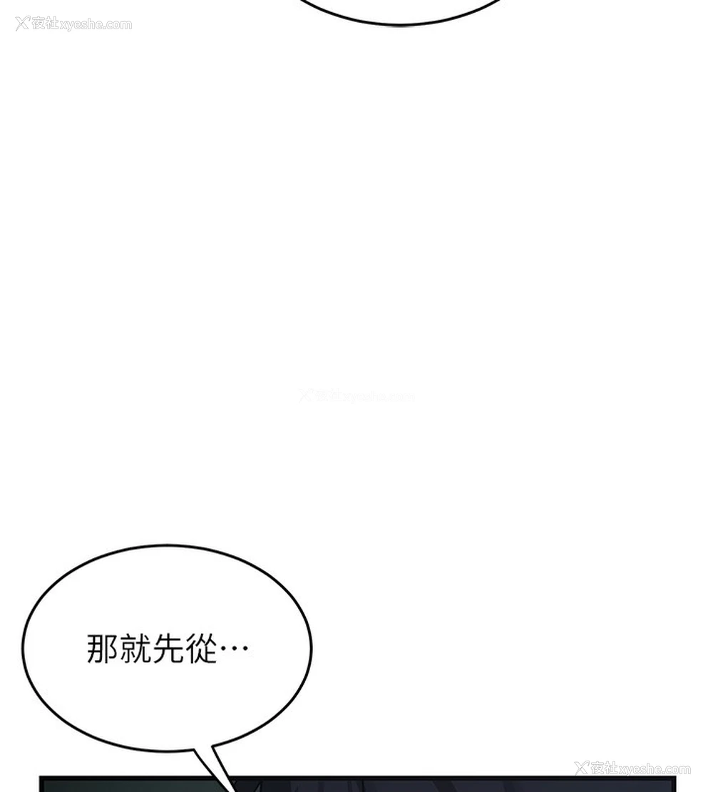 145P - 熟女计划书