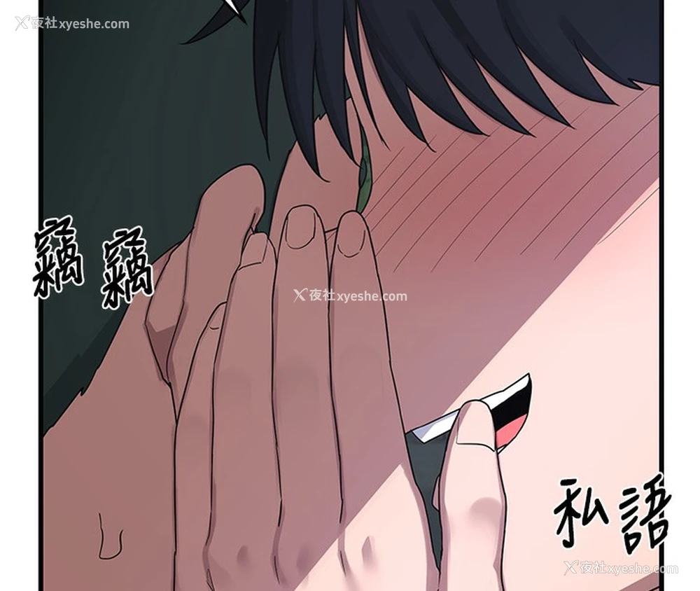 146P - 熟女计划书