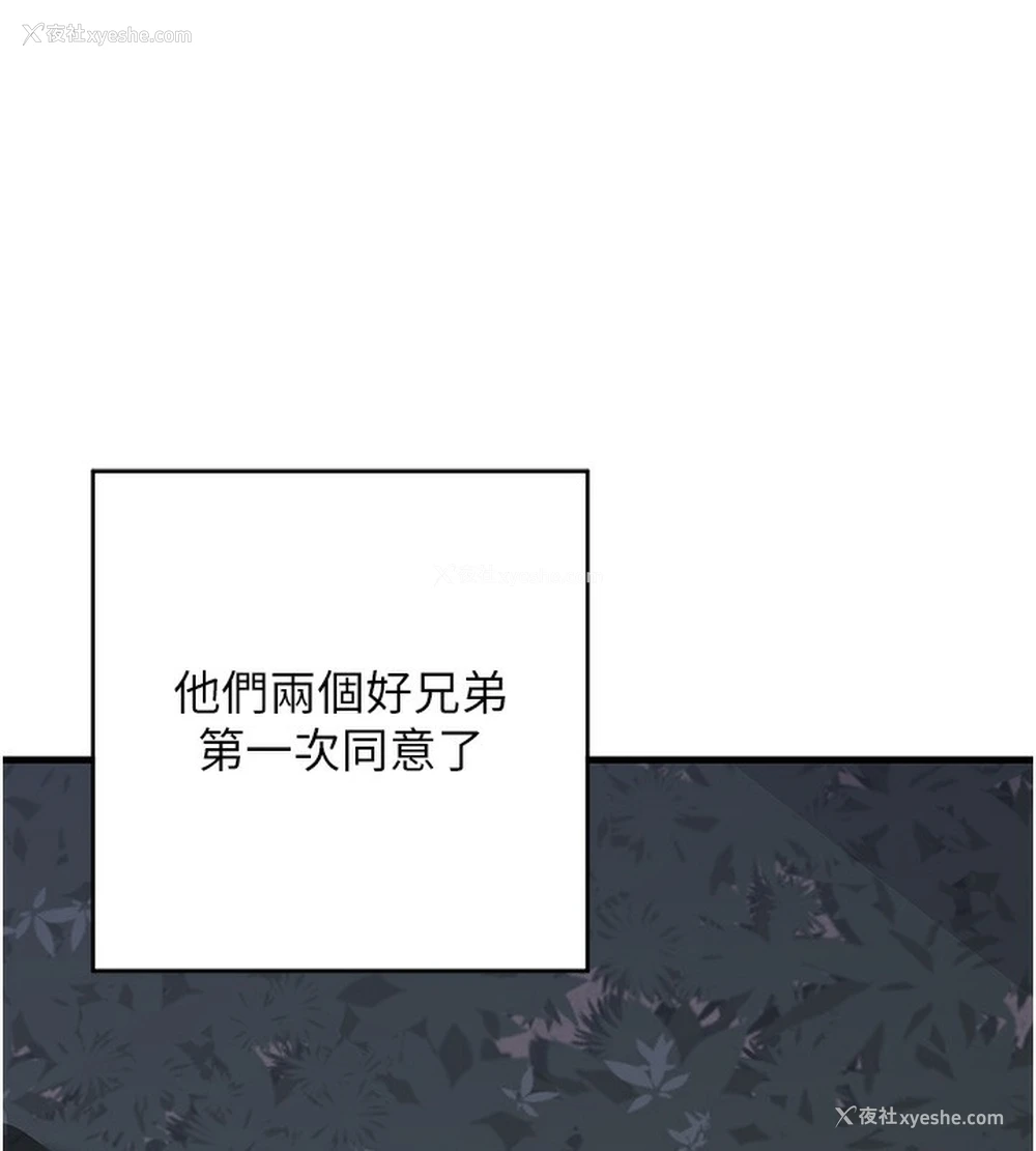 148P - 熟女计划书