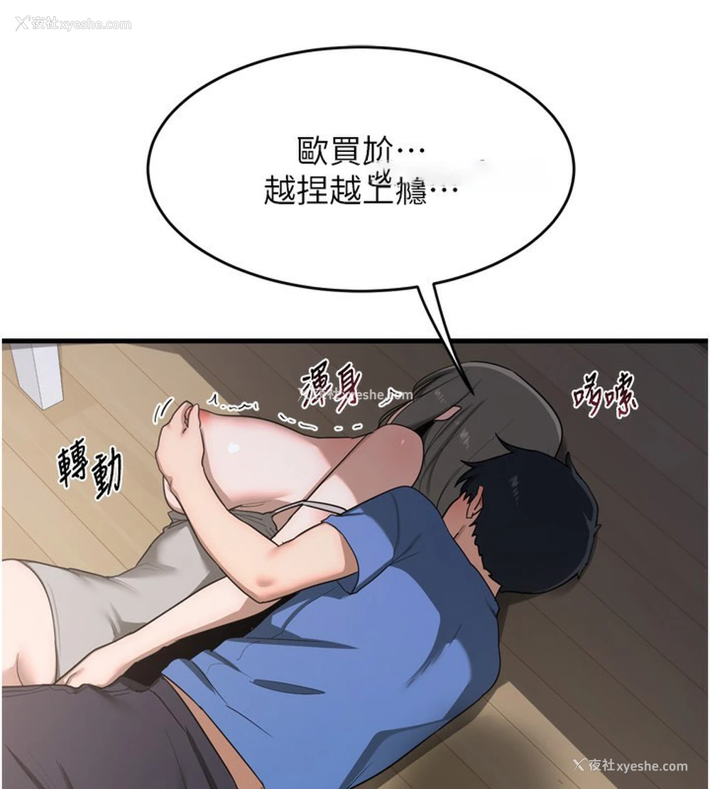 14P - 熟女计划书