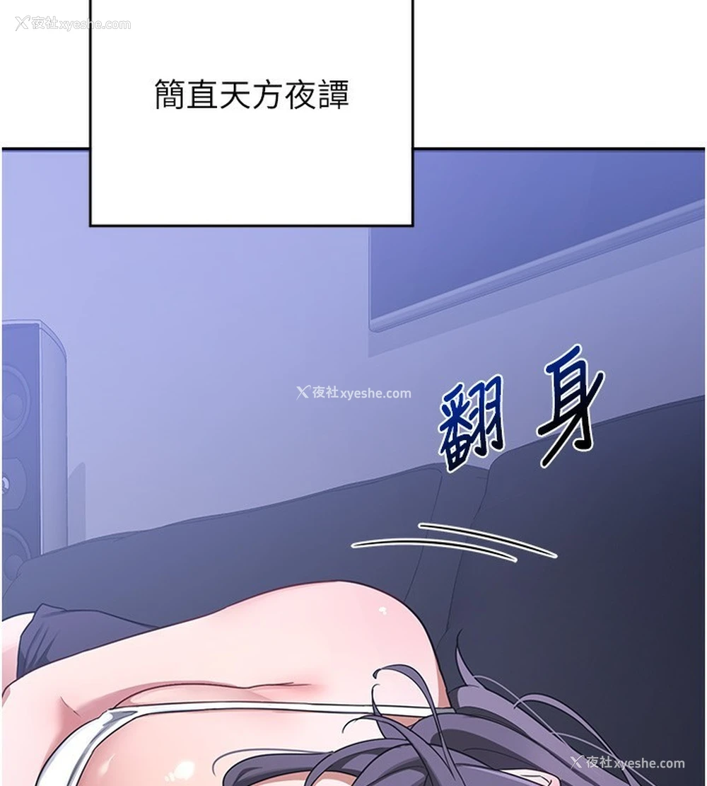 156P - 熟女计划书