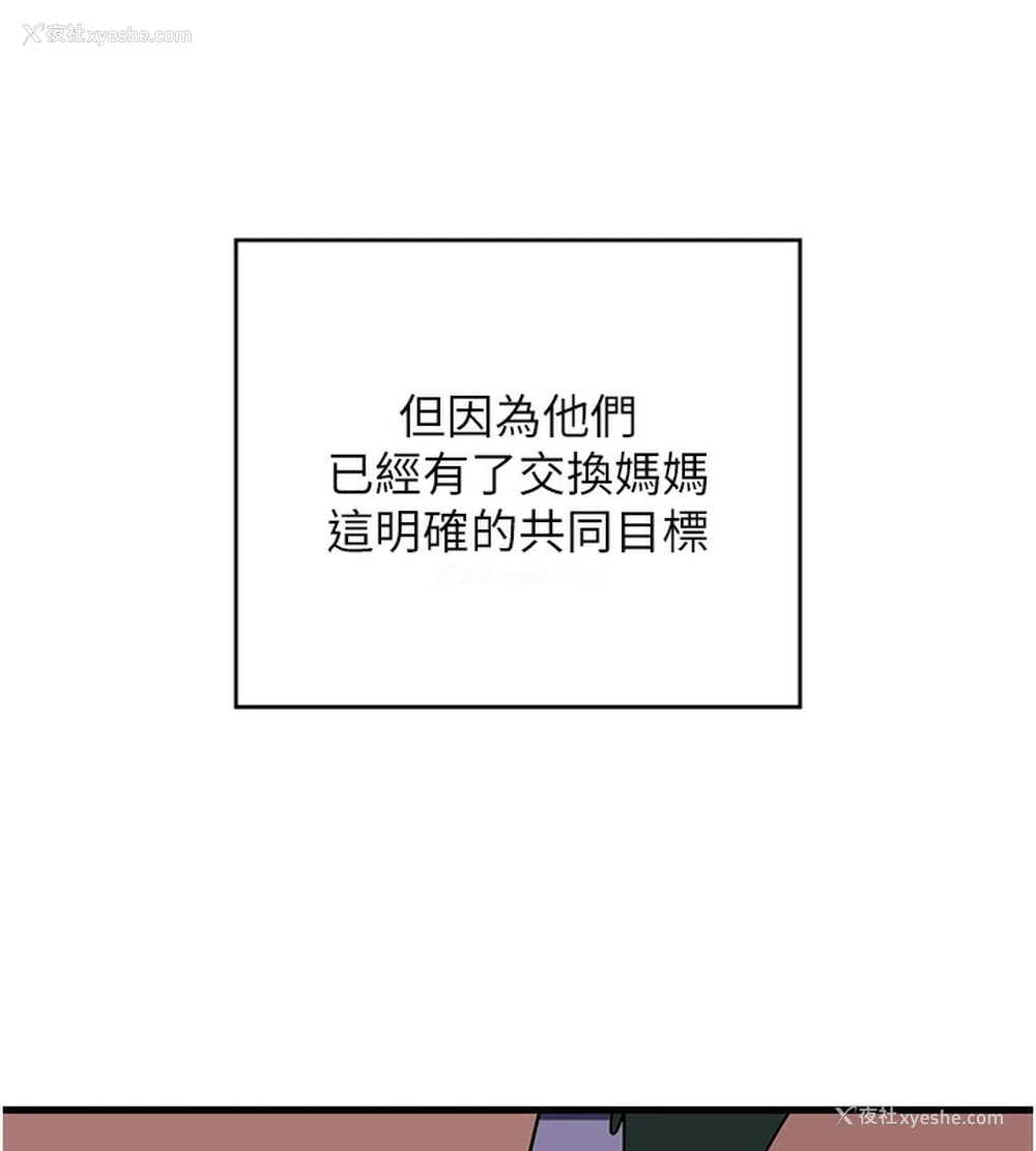 160P - 熟女计划书