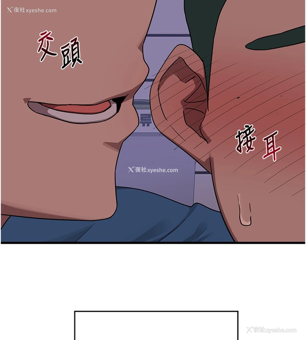 161P - 熟女计划书