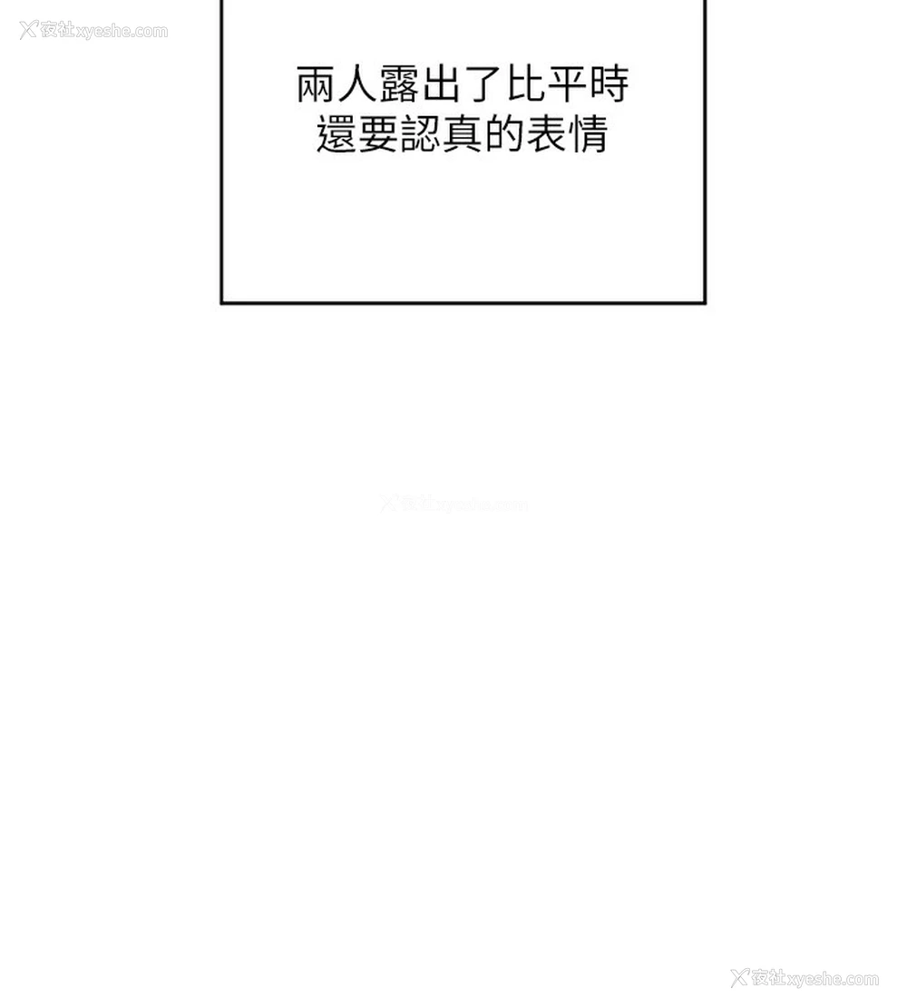 162P - 熟女计划书