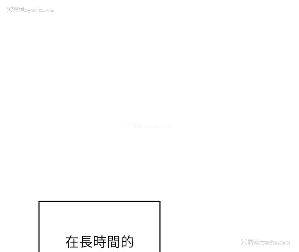 163P - 熟女计划书