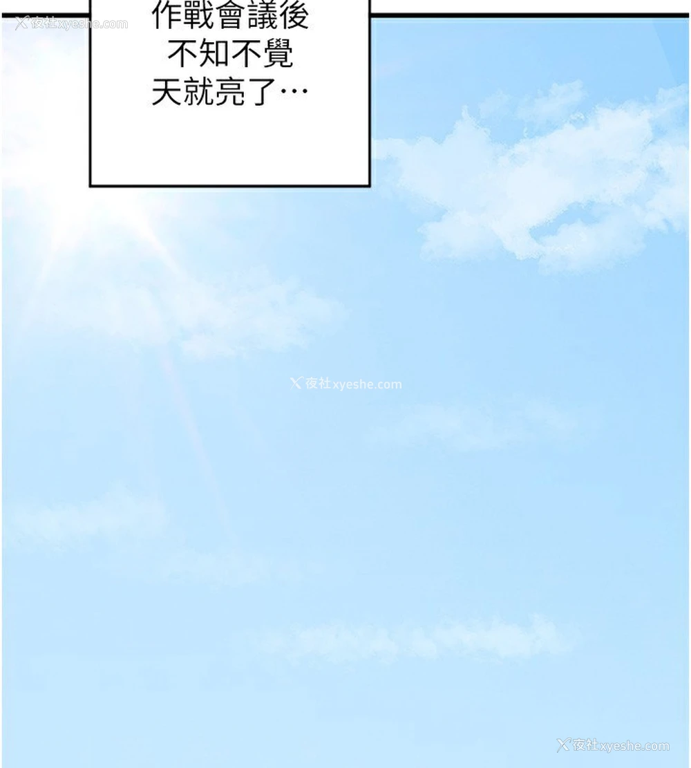 164P - 熟女计划书