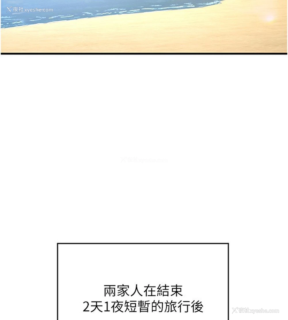 166P - 熟女计划书