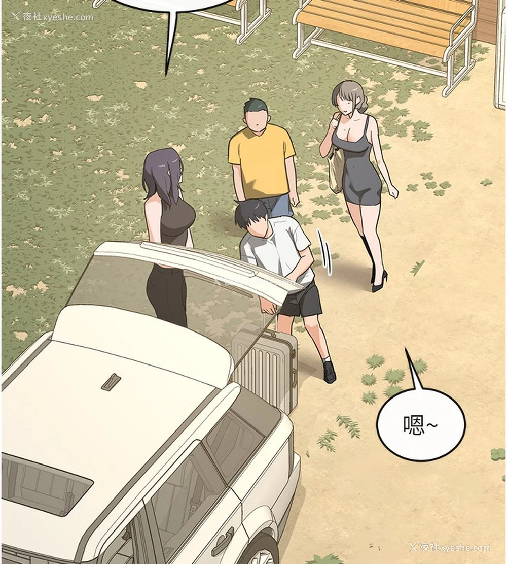 168P - 熟女计划书