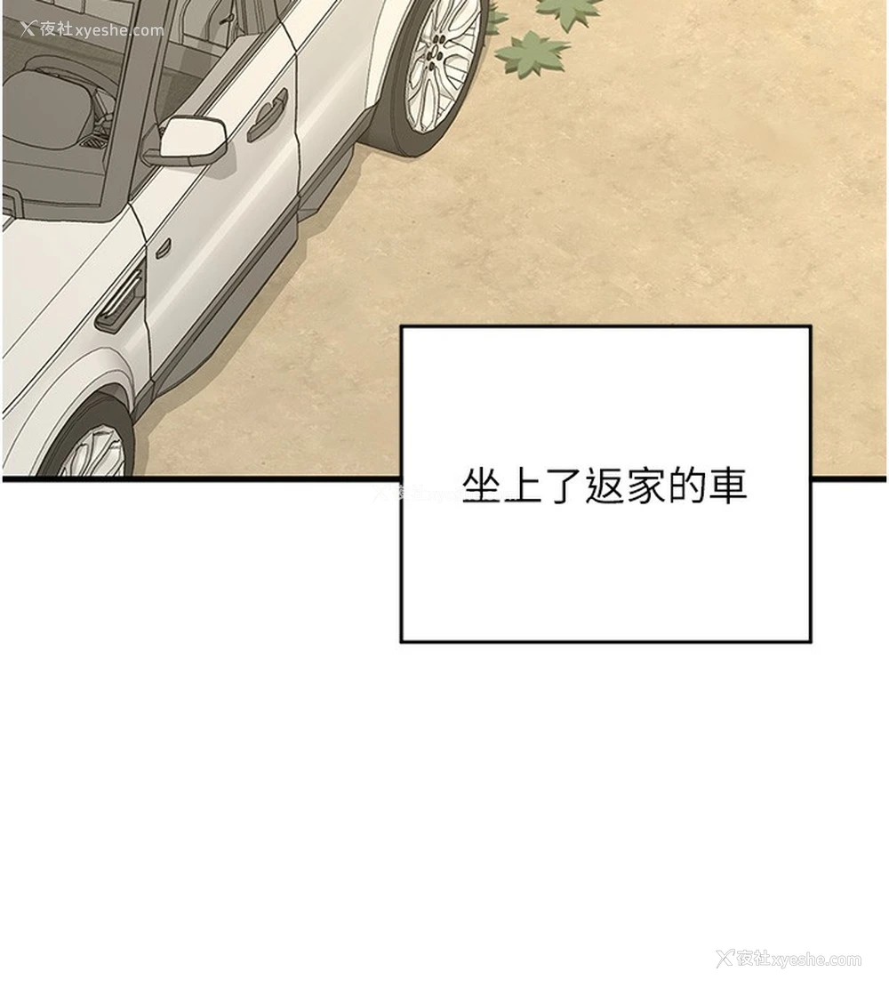169P - 熟女计划书