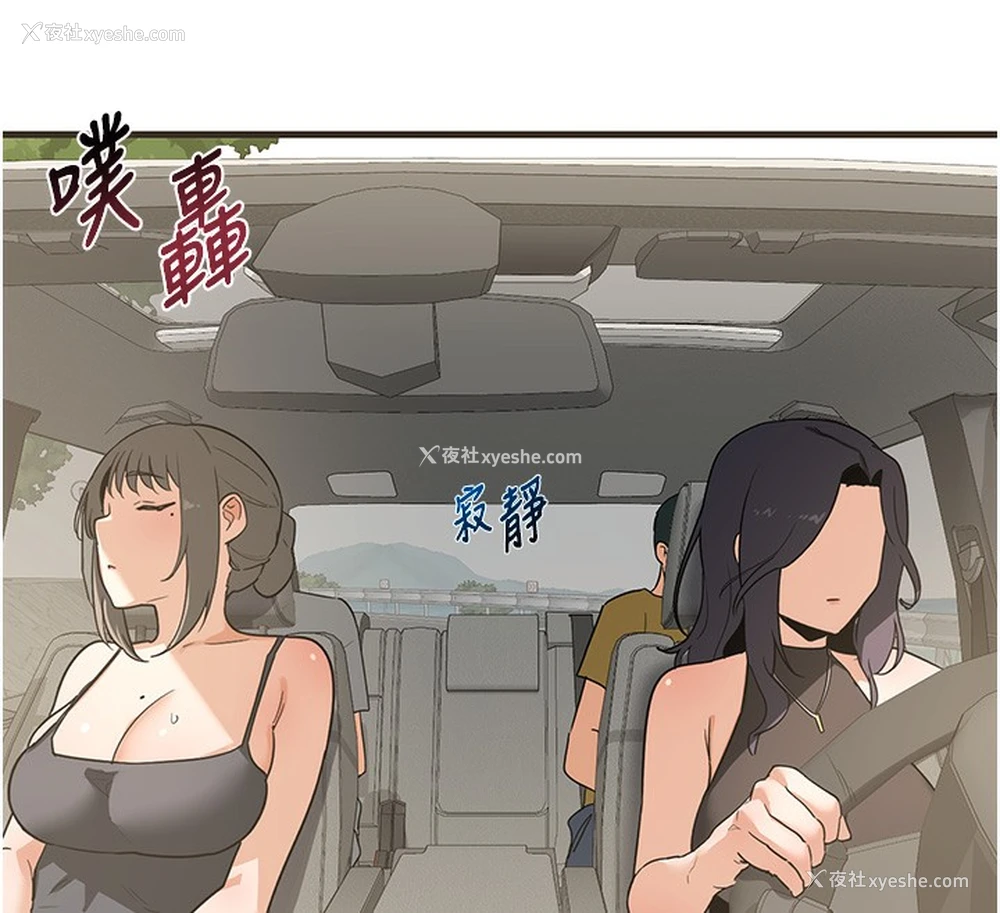171P - 熟女计划书