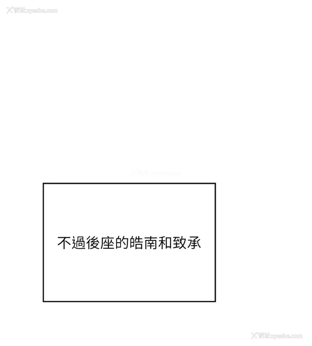 173P - 熟女计划书