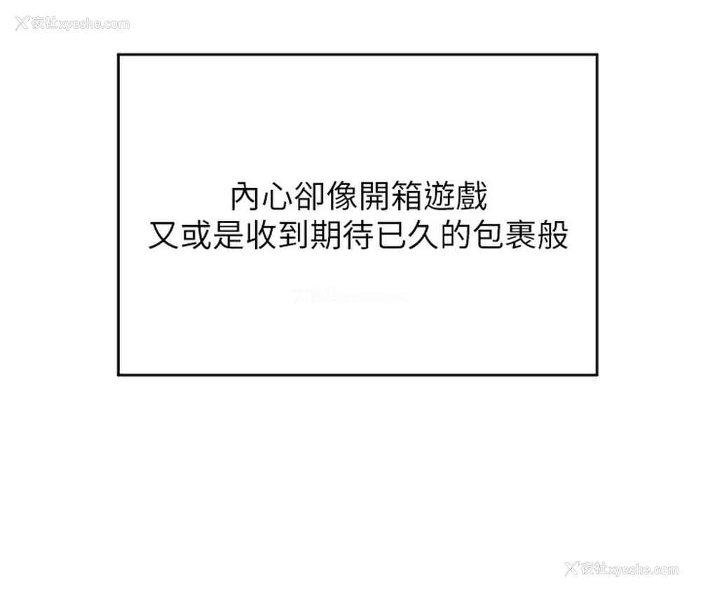175P - 熟女计划书