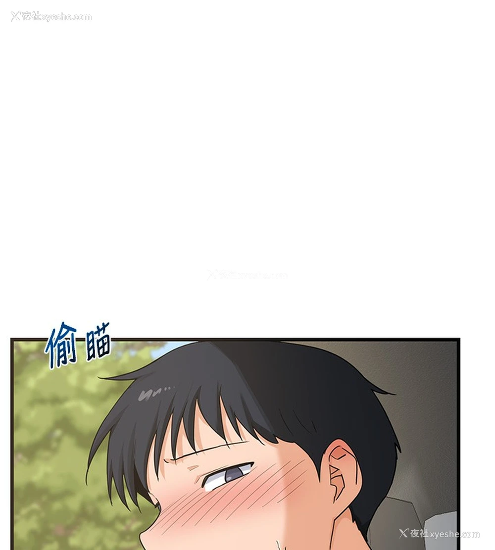 176P - 熟女计划书