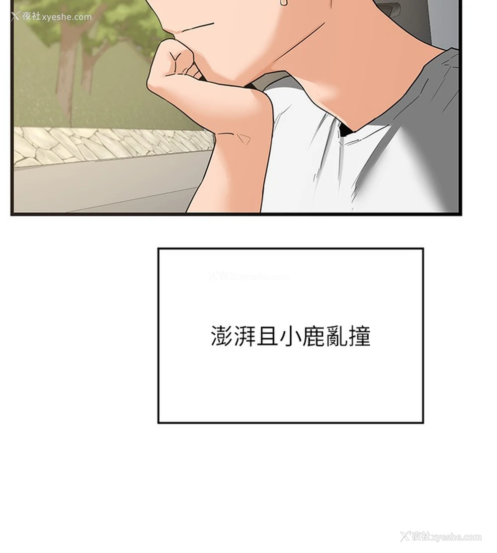 177P - 熟女计划书