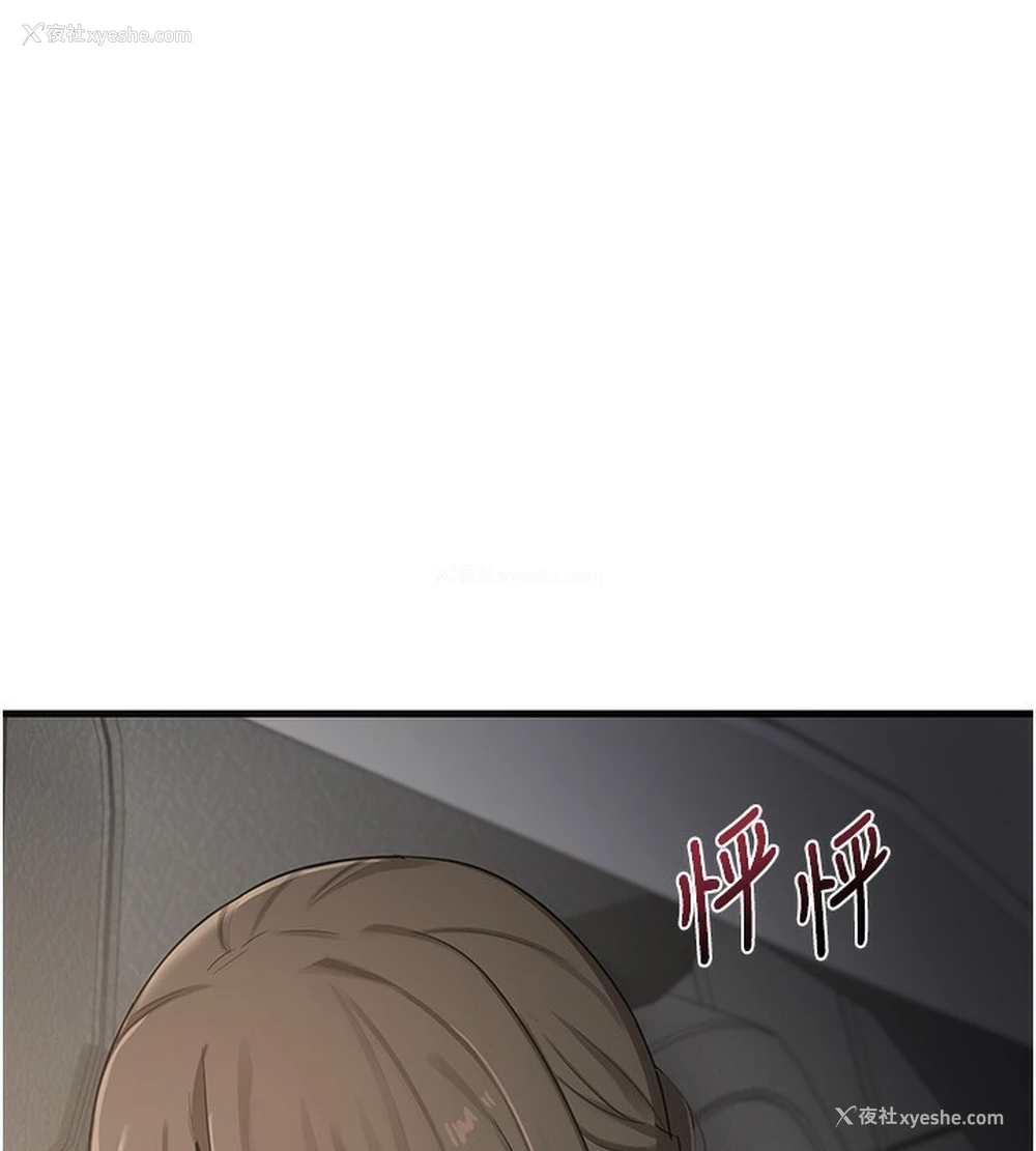 178P - 熟女计划书
