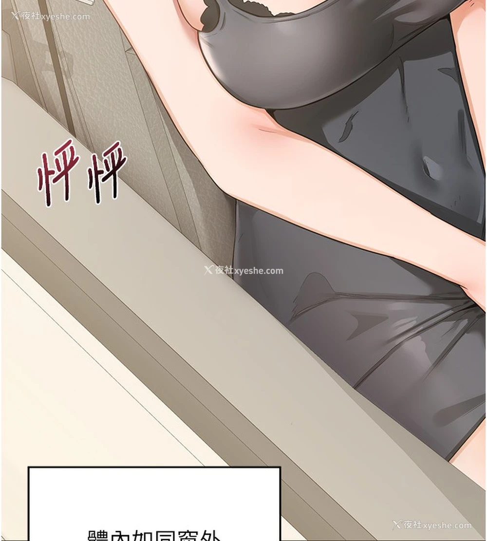 180P - 熟女计划书