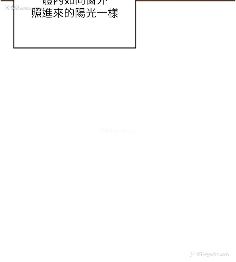 181P - 熟女计划书