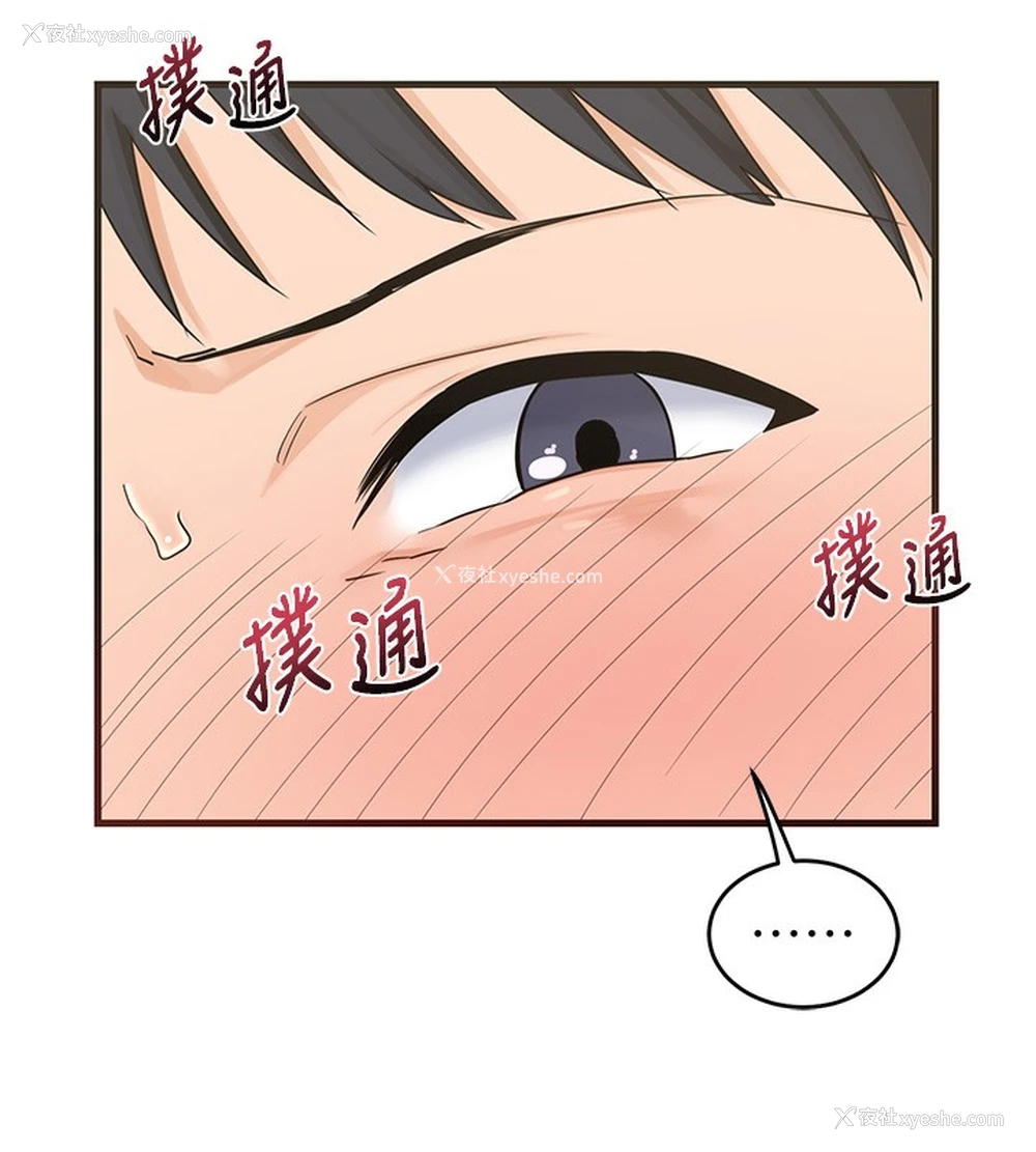 182P - 熟女计划书