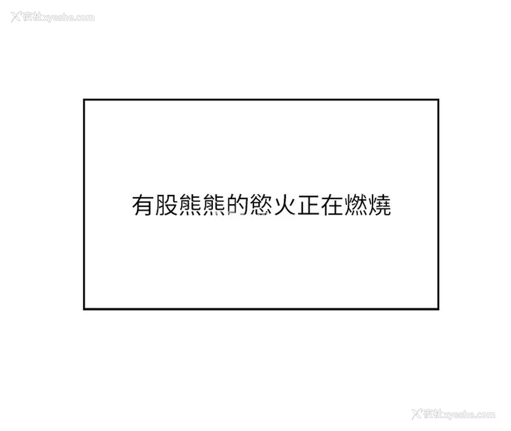 183P - 熟女计划书