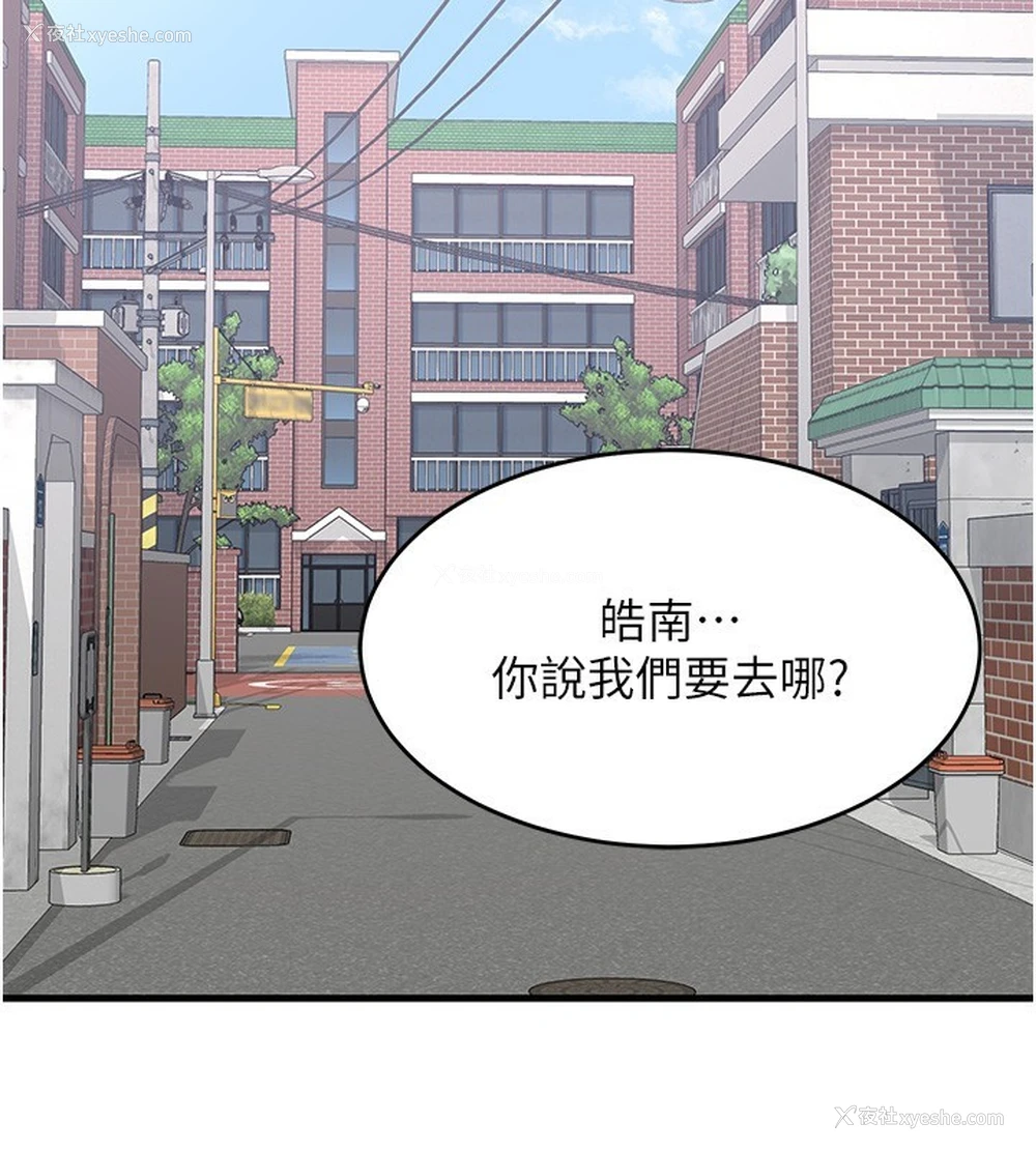 186P - 熟女计划书