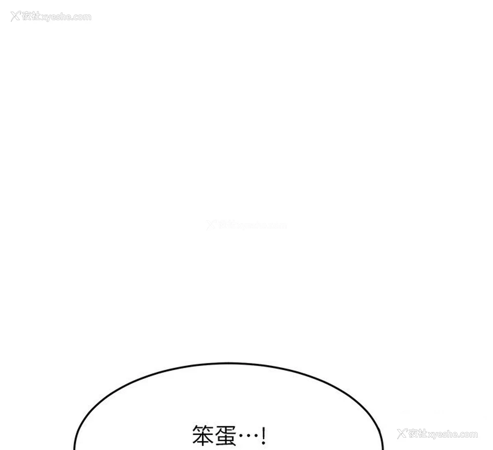187P - 熟女计划书